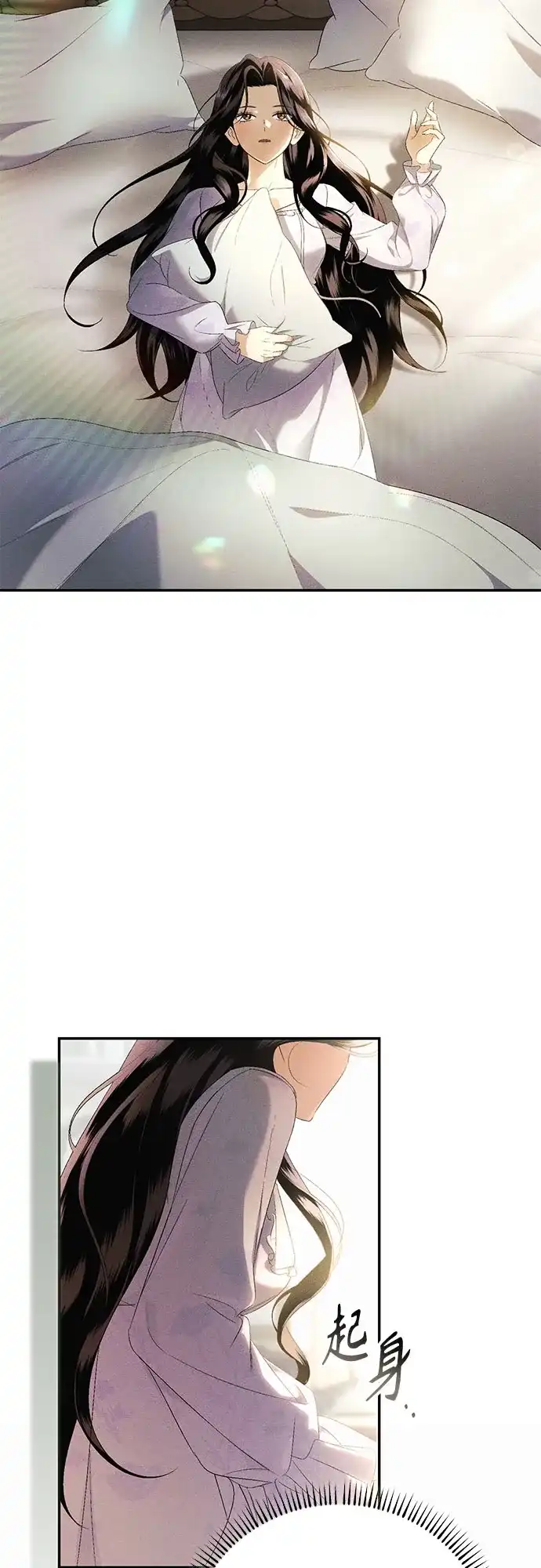 丈夫争夺战 第7话 第31页