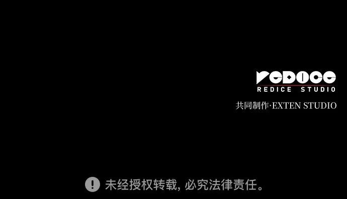 丈夫争夺战 第8话 第85页
