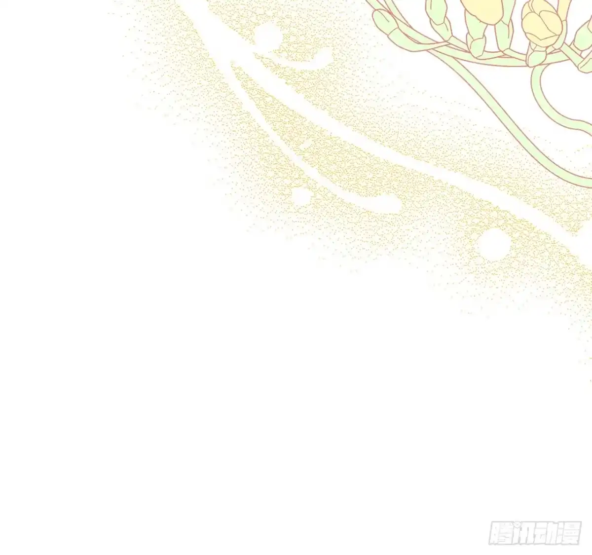 男主，我们不是好朋友吗？ 第98话-新婚快乐 第20页