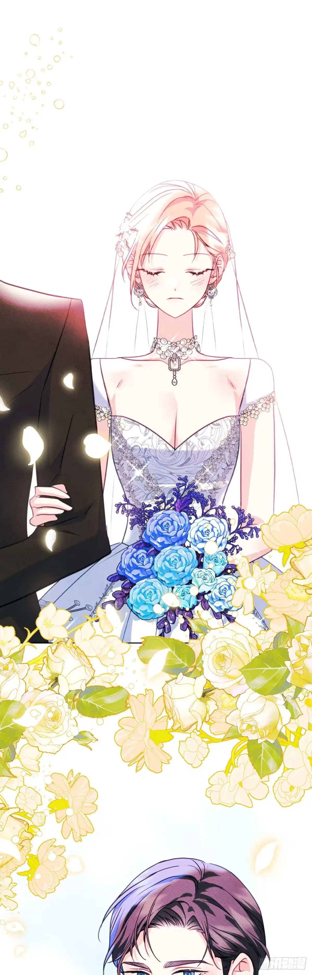 男主，我们不是好朋友吗？ 第98话-新婚快乐 第26页