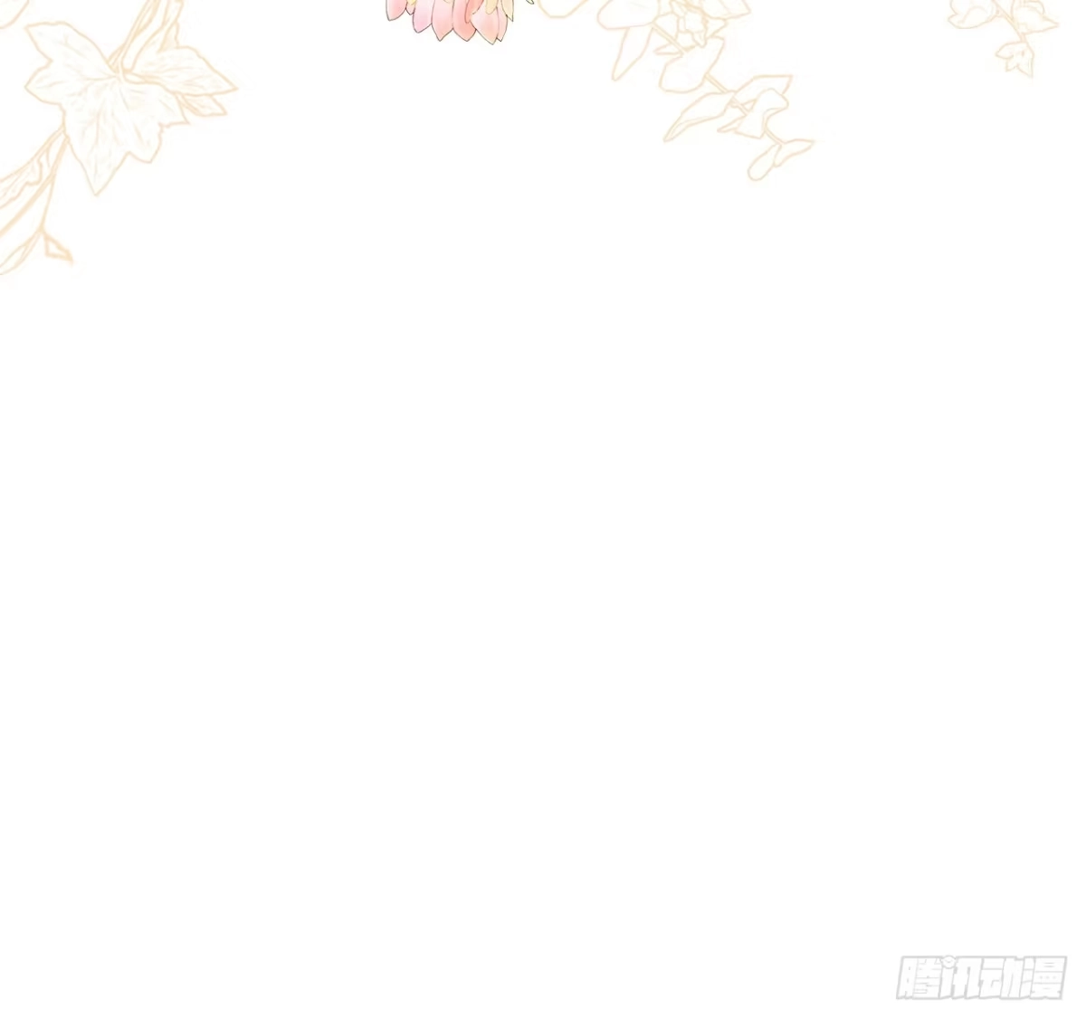 男主，我们不是好朋友吗？ 第98话-新婚快乐 第6页