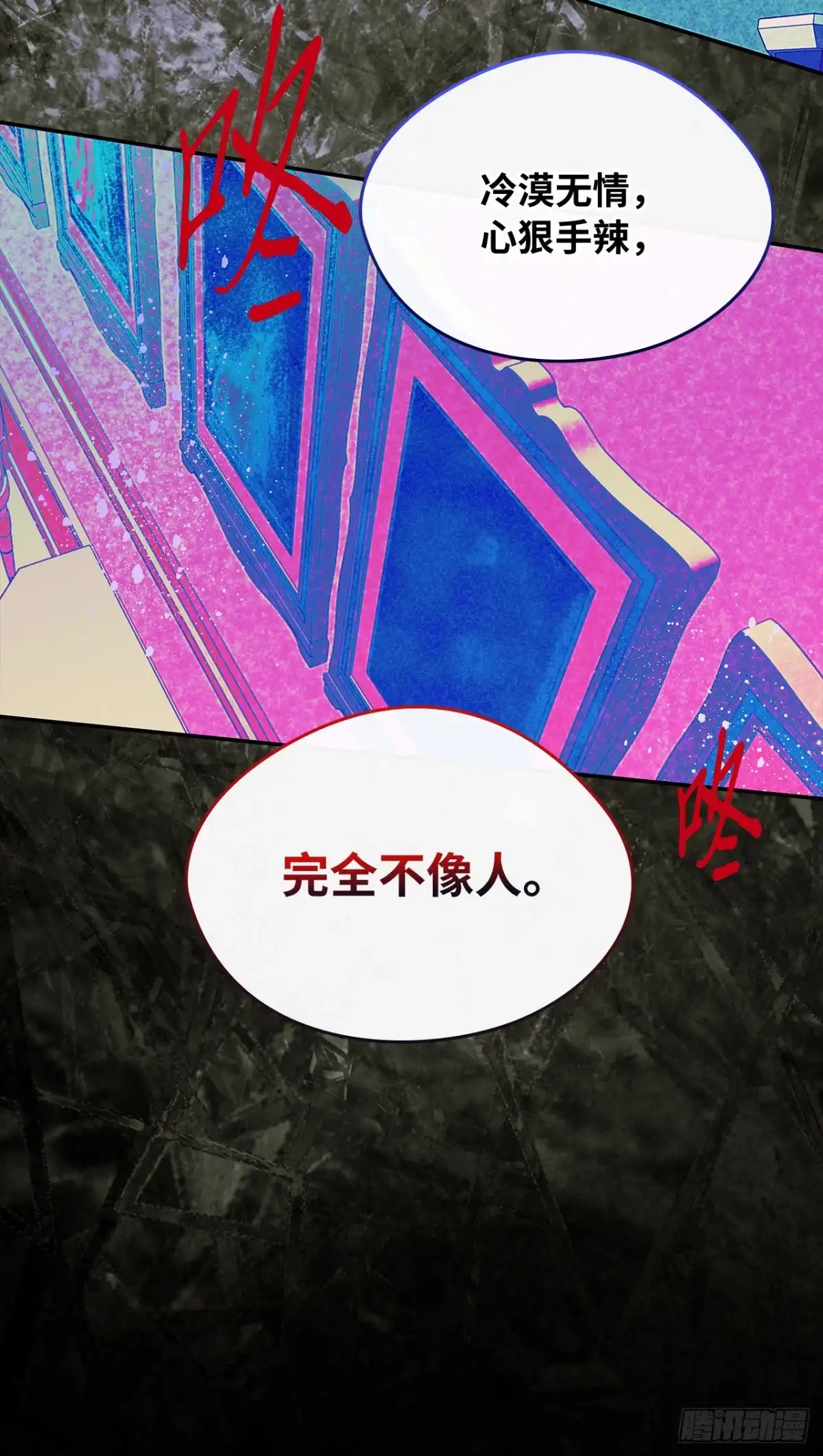 男主，我们不是好朋友吗？ 第21话-她给予的勇气 第32页