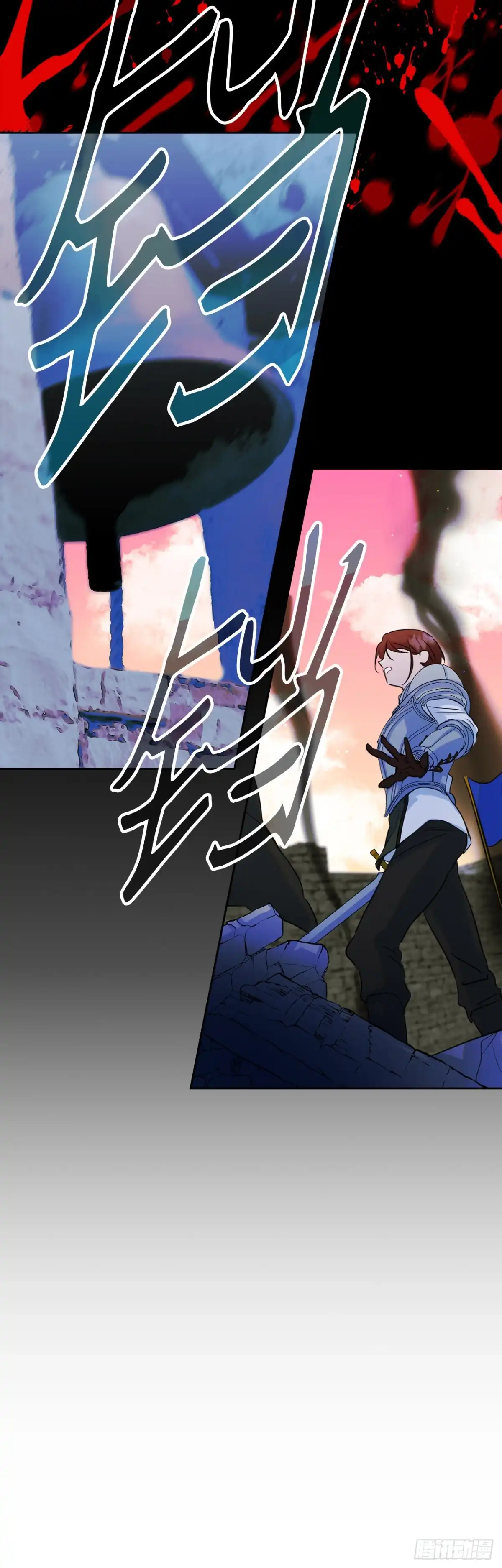 男主，我们不是好朋友吗？ 第29话-一家团聚 第11页