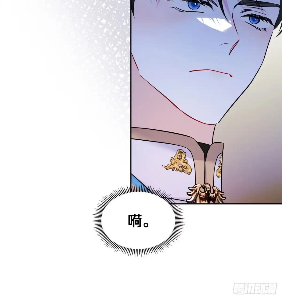 男主，我们不是好朋友吗？ 第32话-醋王降世 第15页