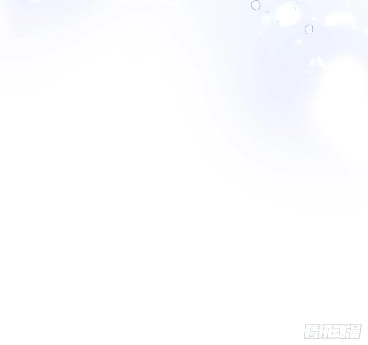 男主，我们不是好朋友吗？ 第33话-只要你幸福 第10页