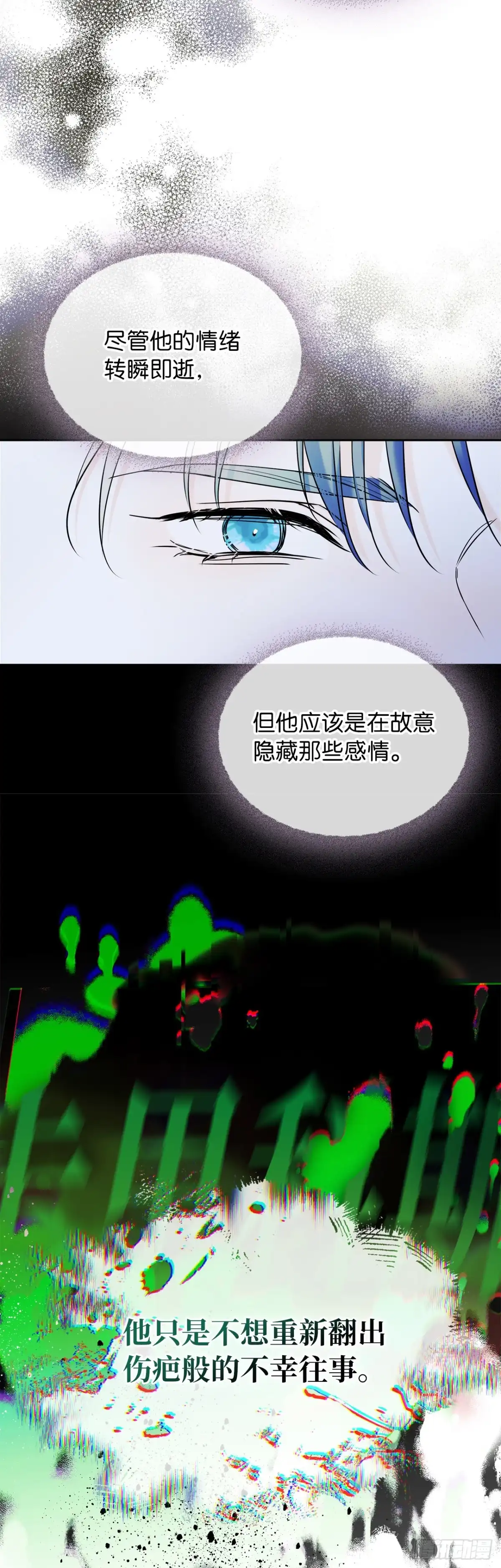 男主，我们不是好朋友吗？ 第33话-只要你幸福 第24页