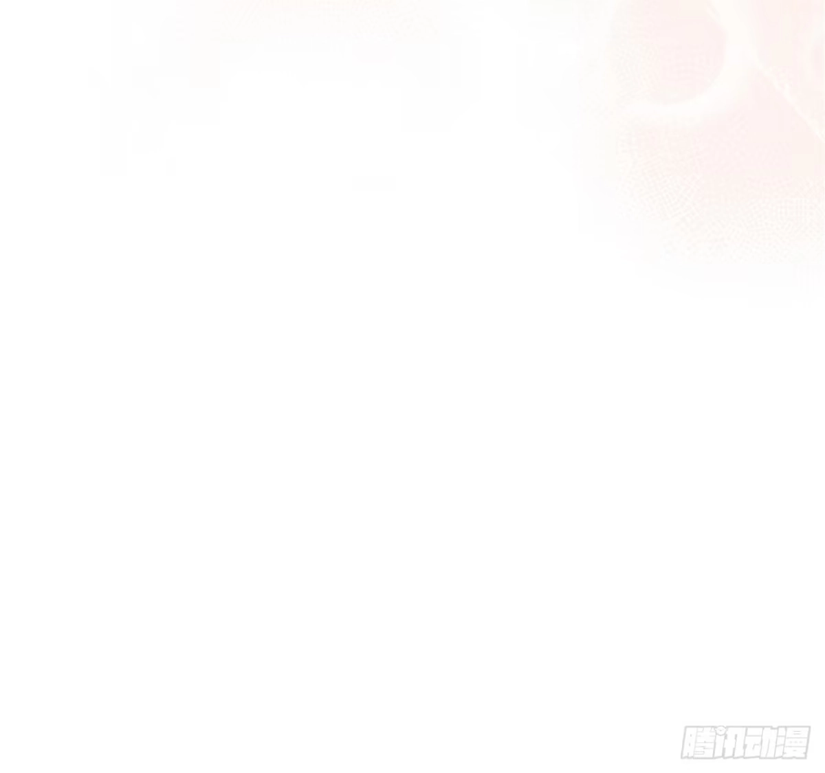 男主，我们不是好朋友吗？ 第34话-春心萌动 第6页