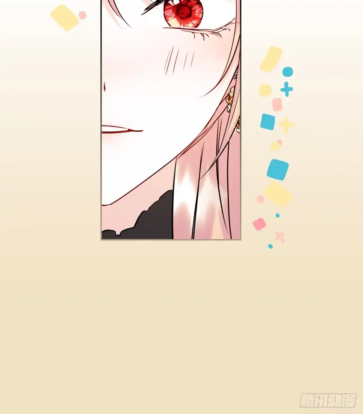 男主，我们不是好朋友吗？ 第35话-达莉娅的理想型 第16页