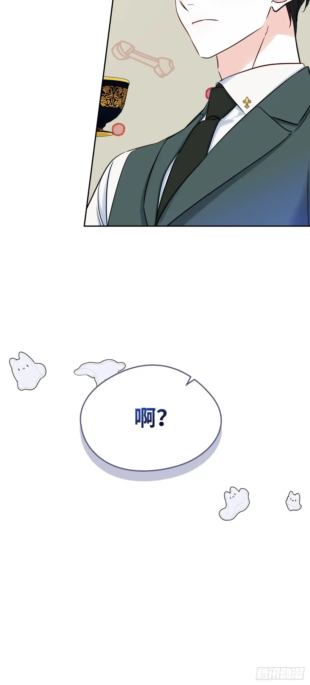 男主，我们不是好朋友吗？ 第37话-一切都是谣言！ 第35页