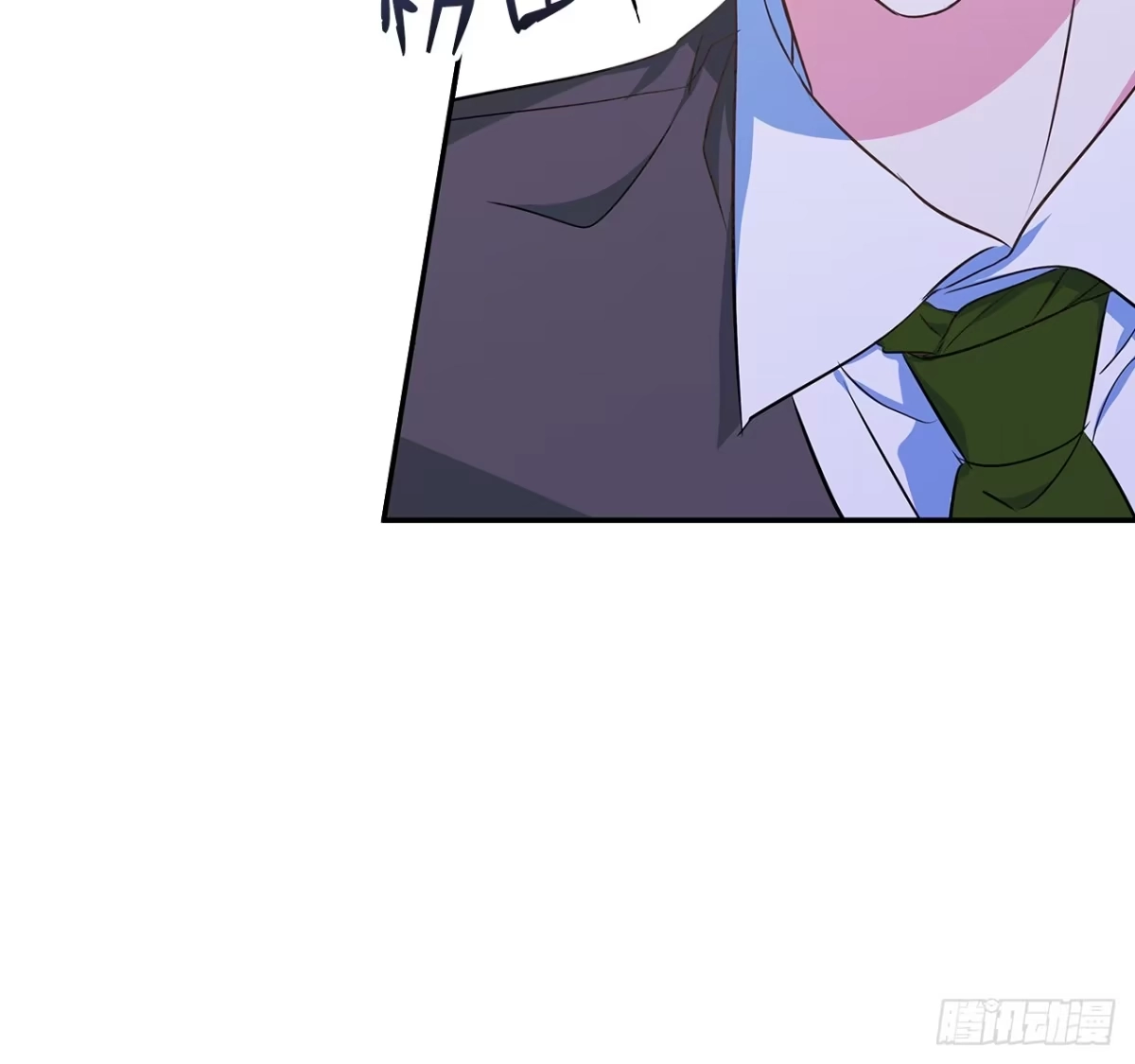 男主，我们不是好朋友吗？ 第01话-他的悲惨身世 第20页