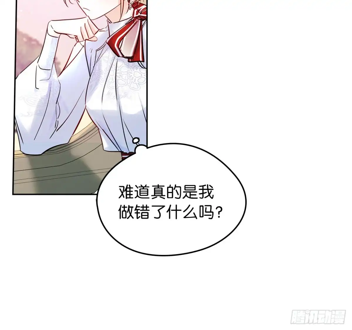 男主，我们不是好朋友吗？ 第38话-钢铁直女的疑惑 第12页