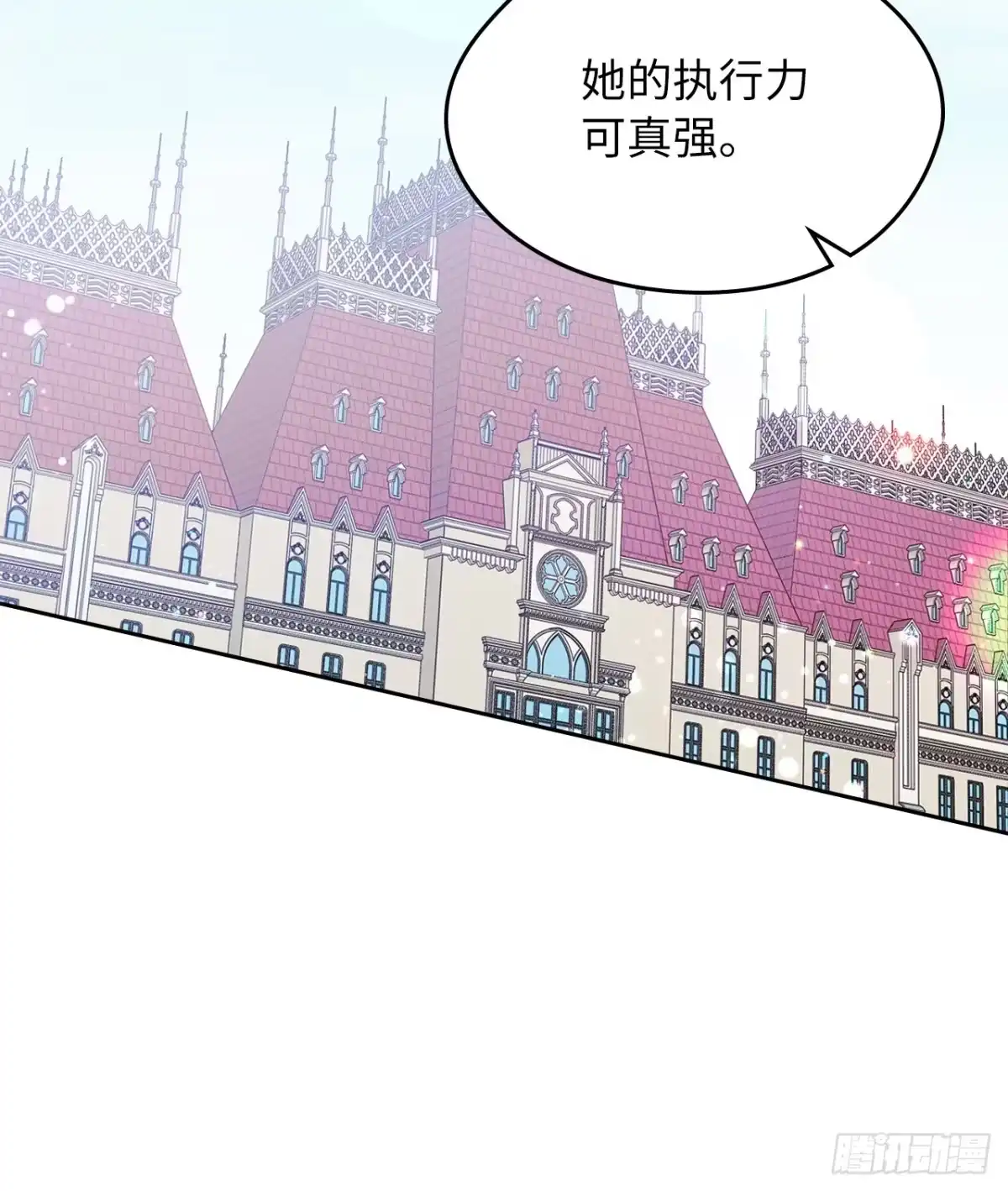 男主，我们不是好朋友吗？ 第39话-礼物的意义 第10页