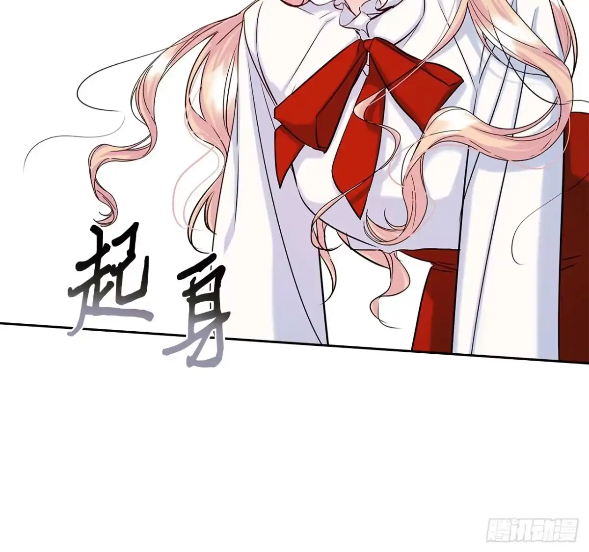 男主，我们不是好朋友吗？ 第40话-“约会邀请” 第5页