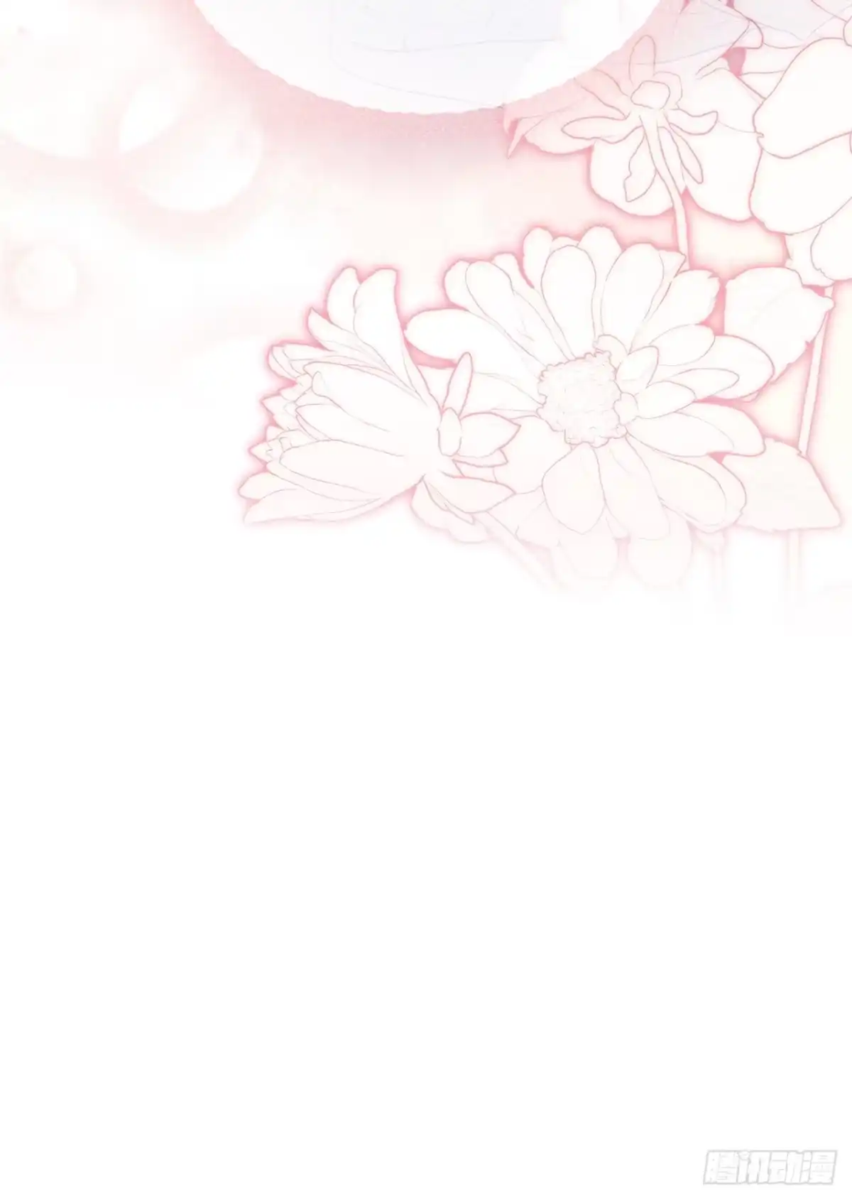 男主，我们不是好朋友吗？ 第44话-思绪万千 第29页