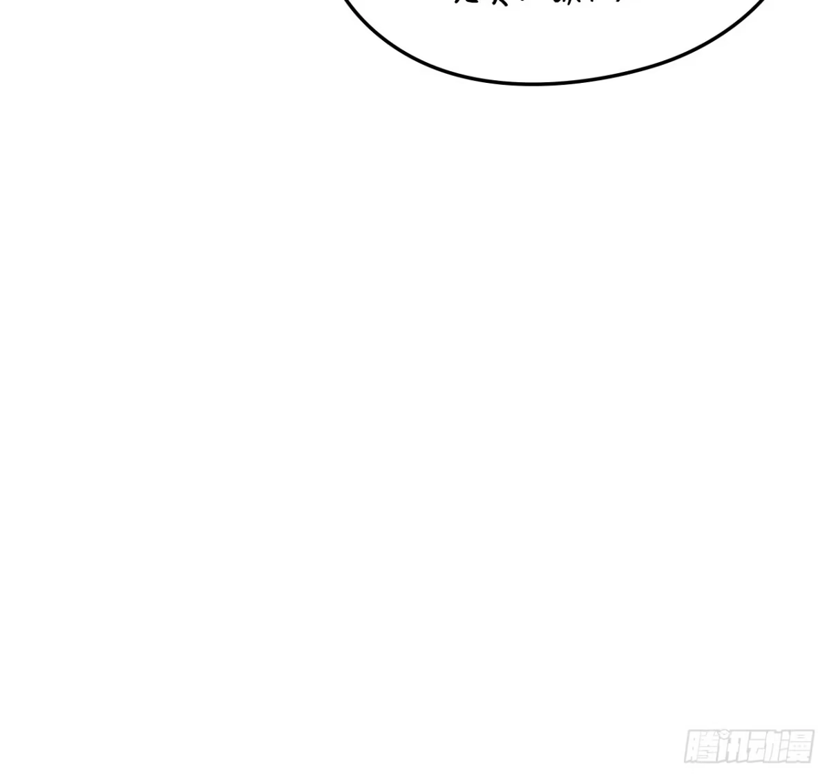 男主，我们不是好朋友吗？ 第45话-继承人之争 第12页