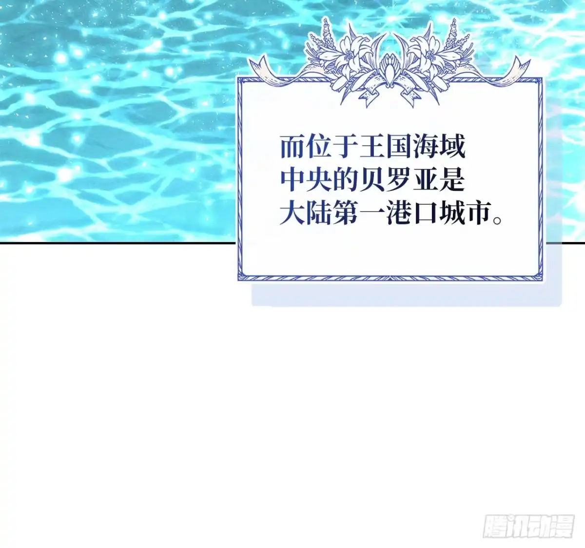 男主，我们不是好朋友吗？ 第46话-被他蒙在鼓里 第10页