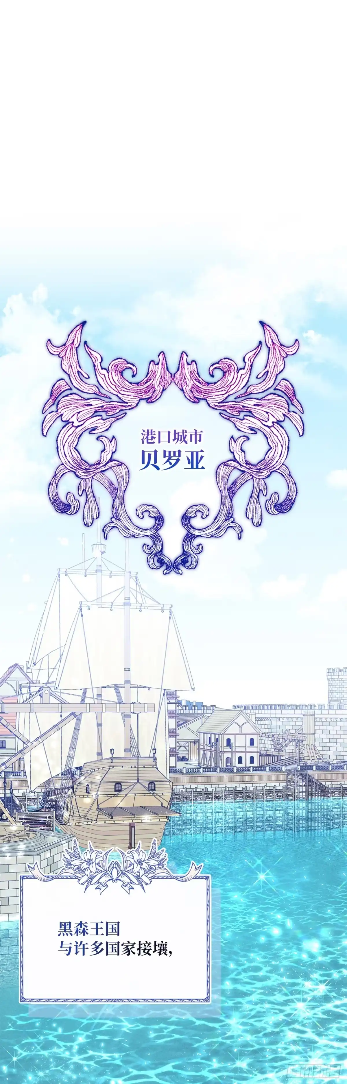 男主，我们不是好朋友吗？ 第46话-被他蒙在鼓里 第9页