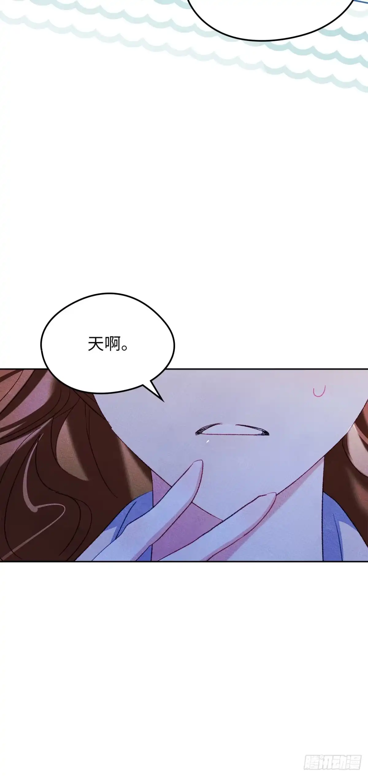 男主，我们不是好朋友吗？ 第47话-决定开始“追夫” 第43页