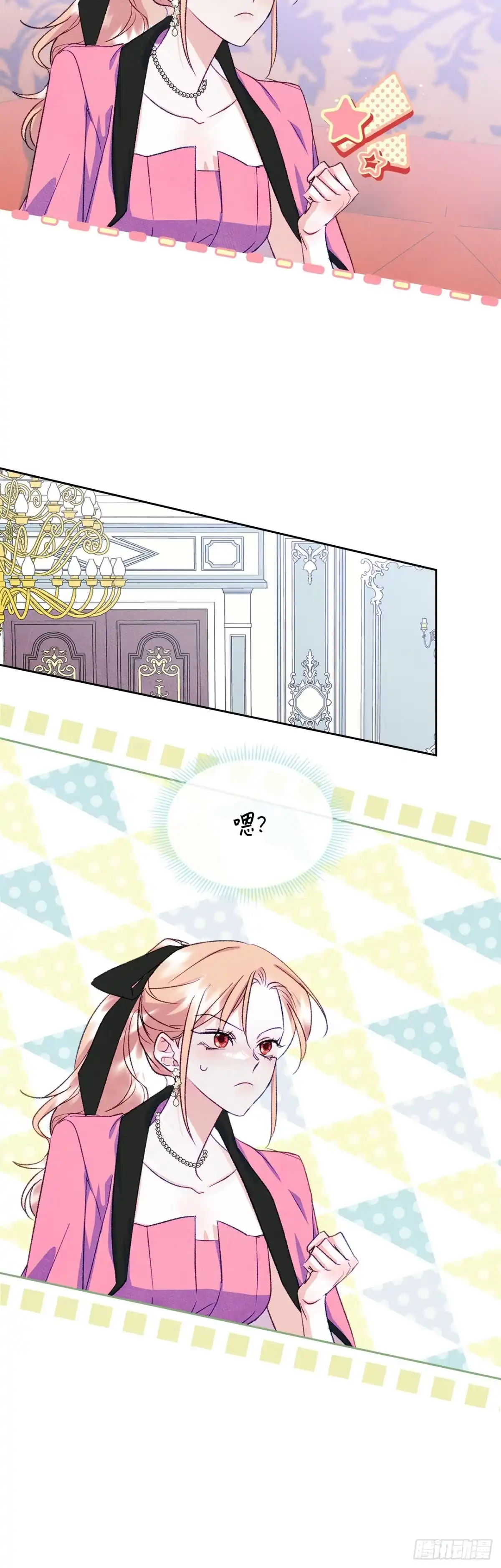 男主，我们不是好朋友吗？ 第48话-达莉娅的心上人 第30页