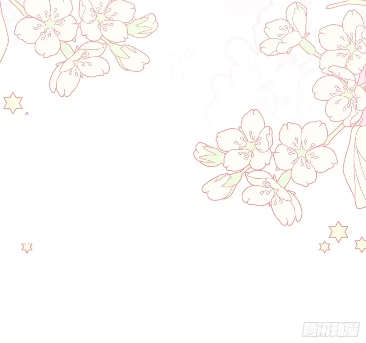 男主，我们不是好朋友吗？ 第49话-大乌龙 第30页