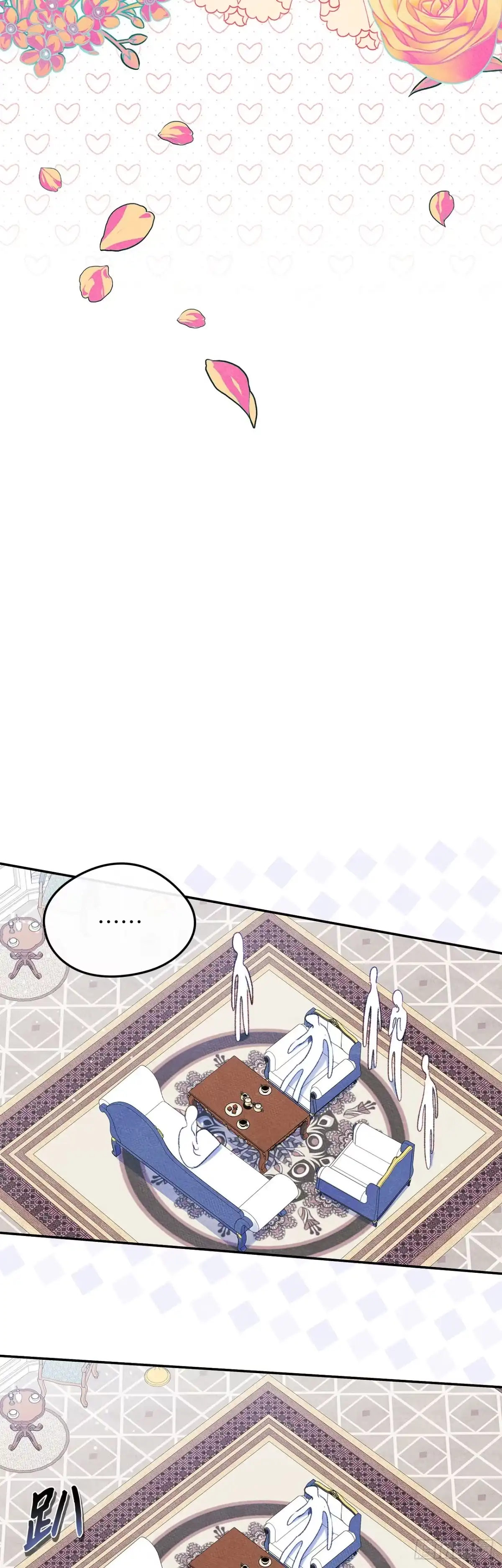 男主，我们不是好朋友吗？ 第49话-大乌龙 第34页