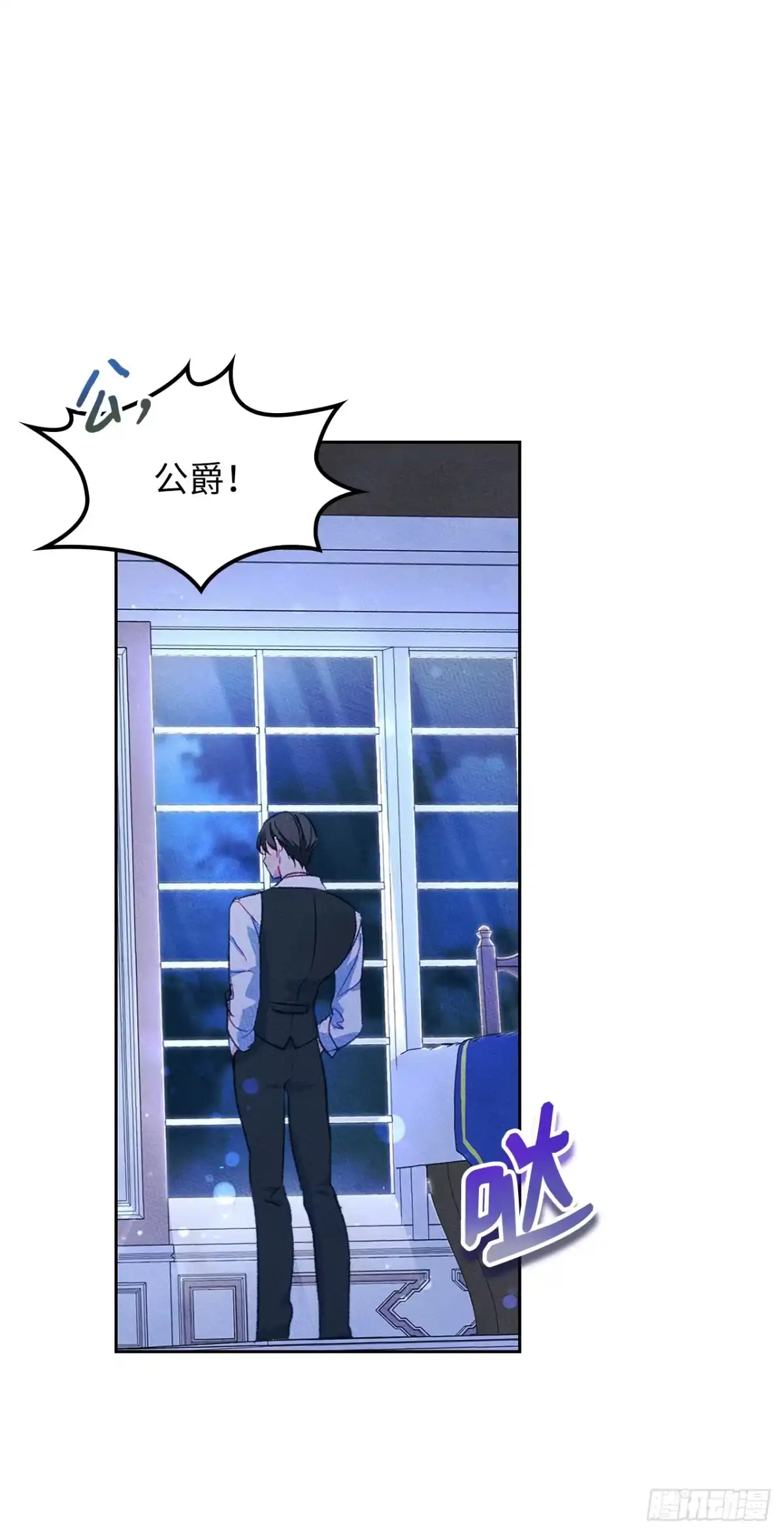 男主，我们不是好朋友吗？ 第50话-直面感情 第10页