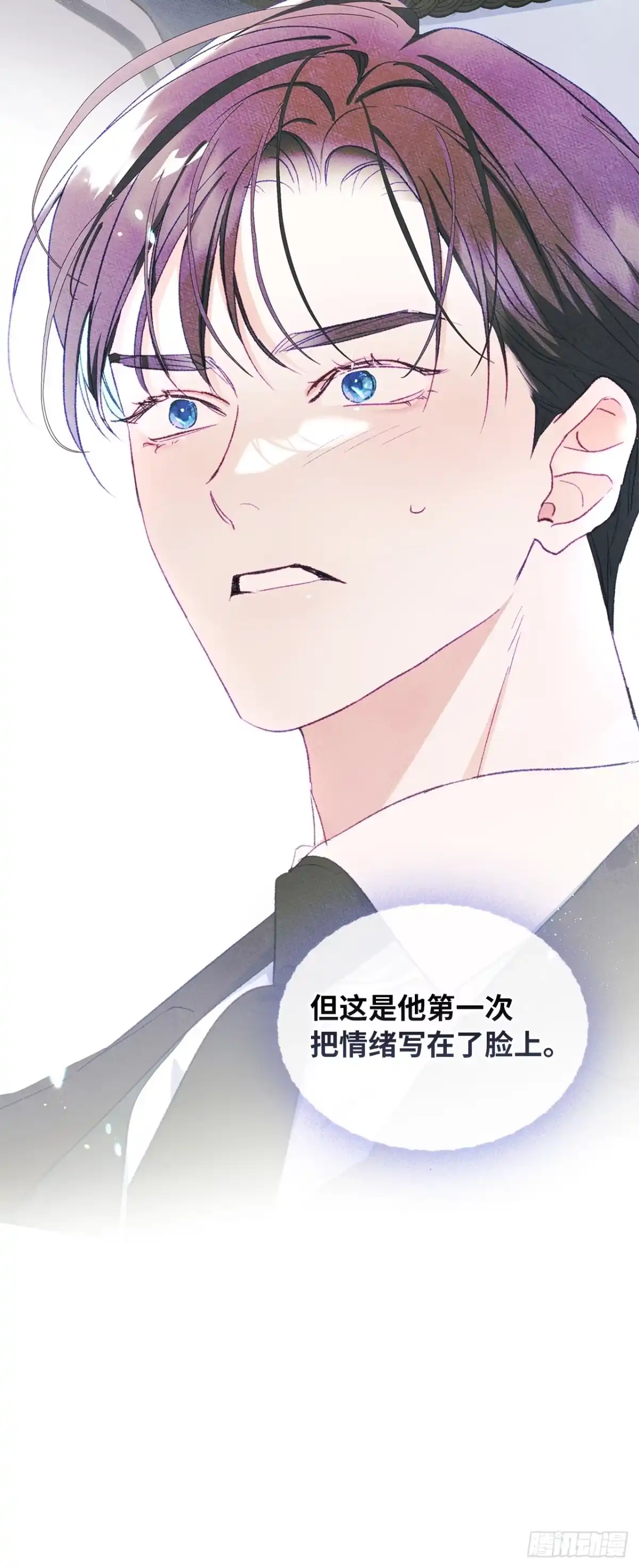 男主，我们不是好朋友吗？ 第50话-直面感情 第43页
