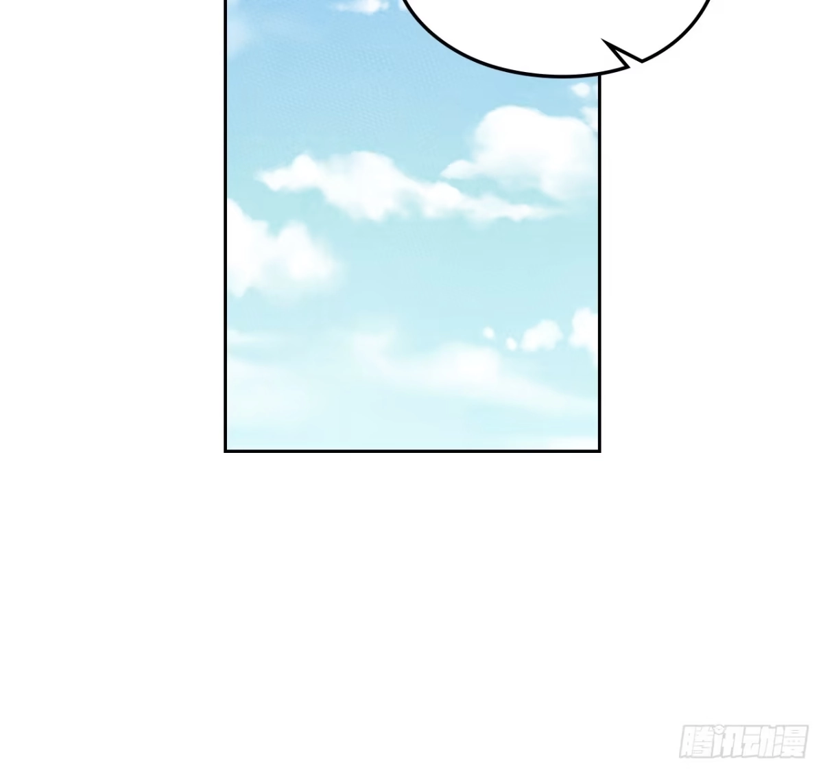 男主，我们不是好朋友吗？ 第51话-启程！ 第30页