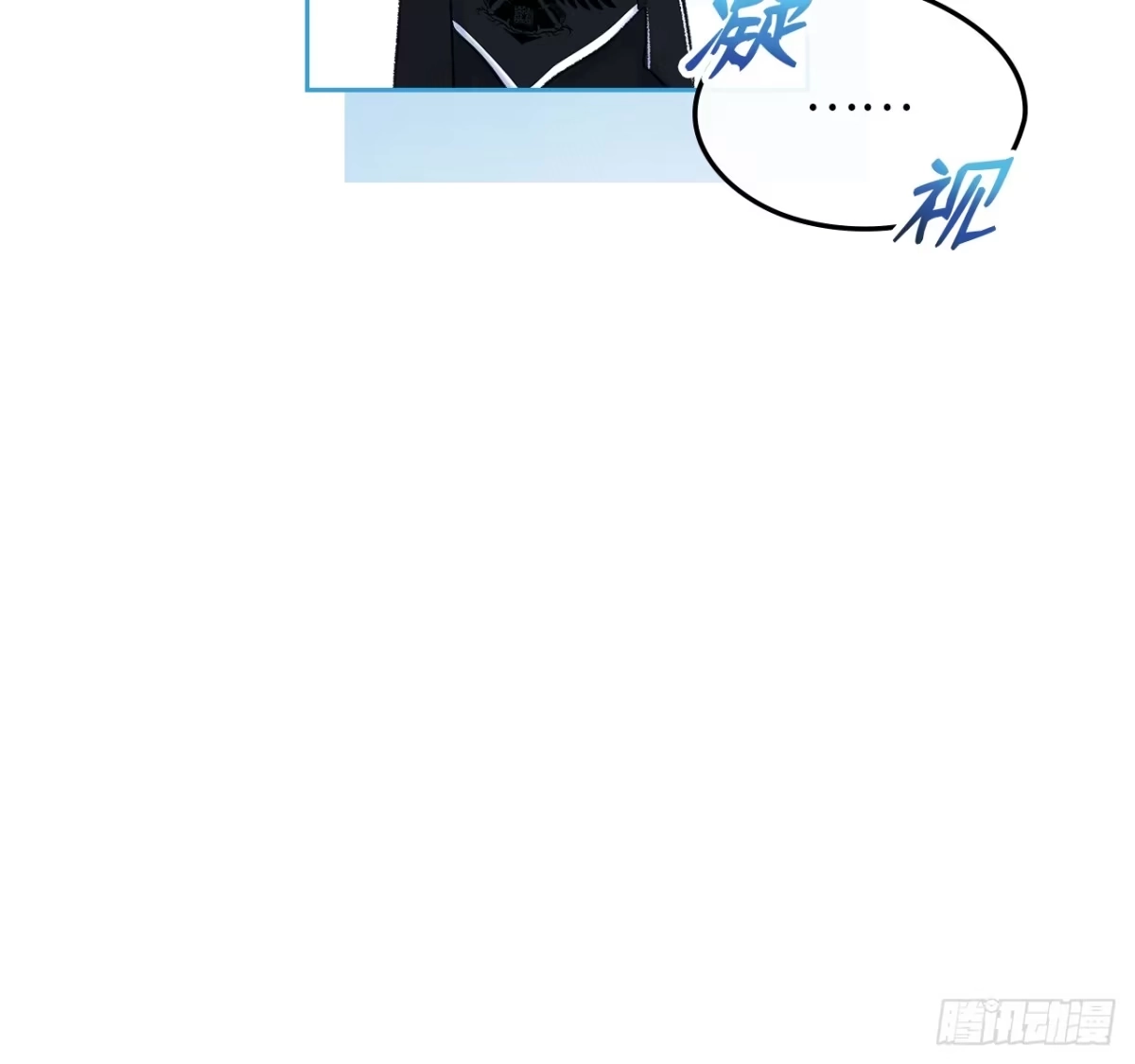 男主，我们不是好朋友吗？ 第53话-浓烈的醋意 第36页