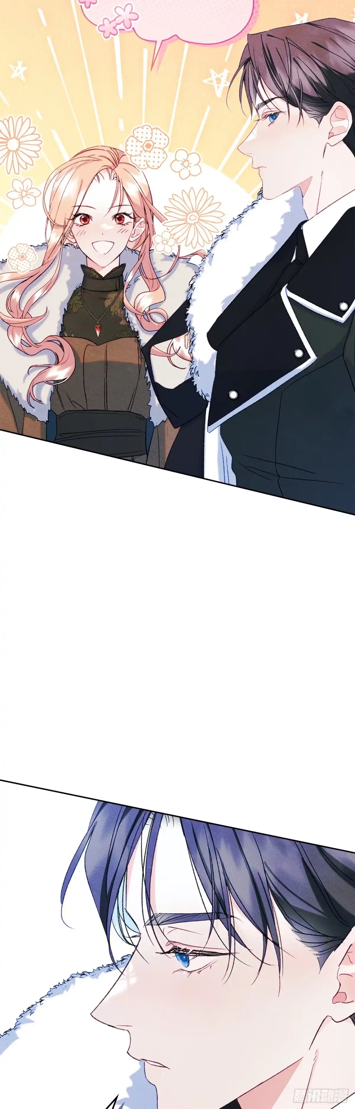 男主，我们不是好朋友吗？ 第54话-循序渐进 第10页
