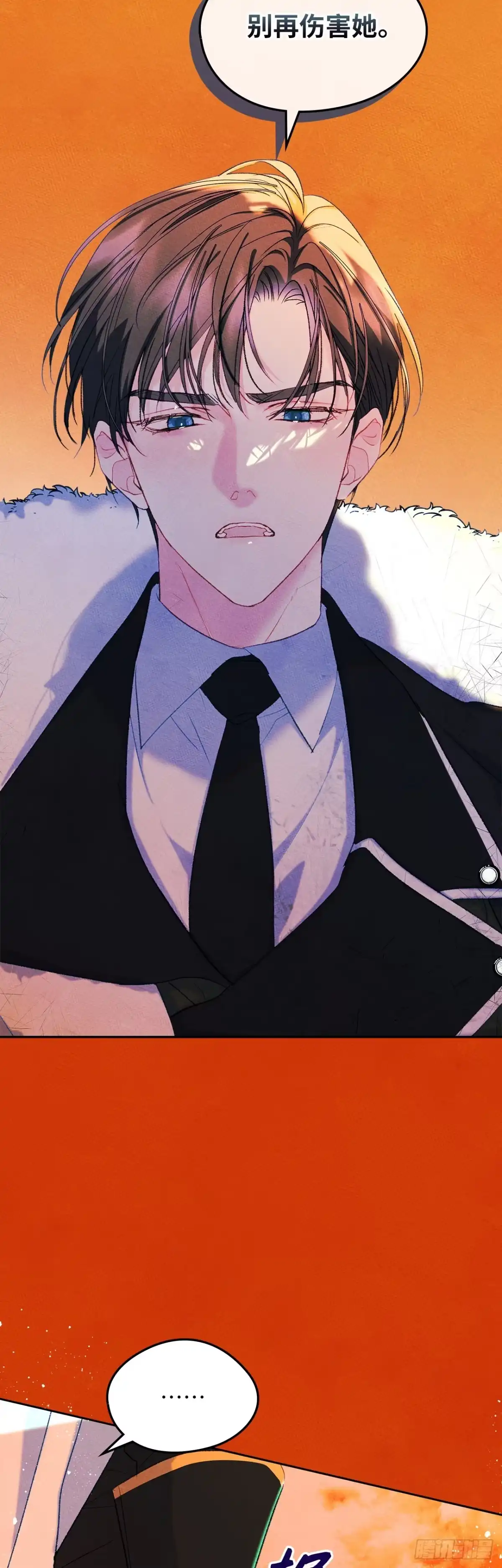 男主，我们不是好朋友吗？ 第55话-别有用心 第29页