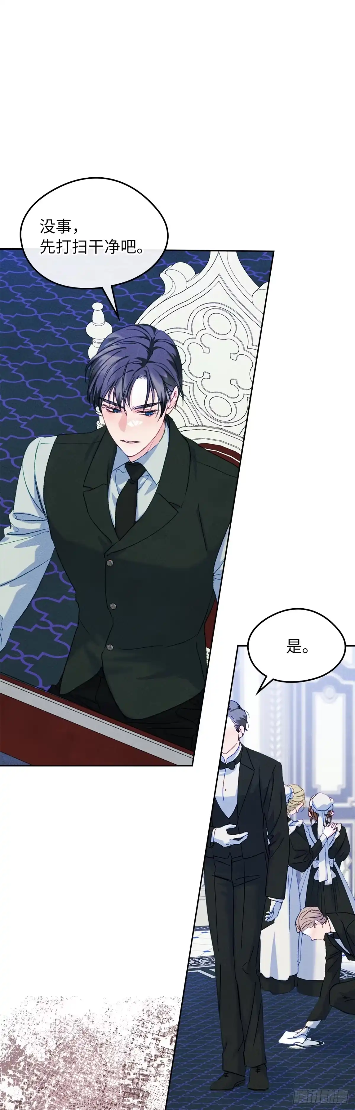 男主，我们不是好朋友吗？ 第56话-压抑的公爵邸 第31页