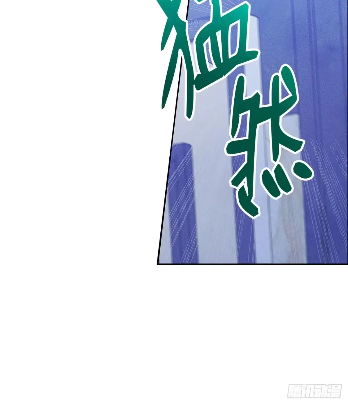 男主，我们不是好朋友吗？ 第56话-压抑的公爵邸 第38页