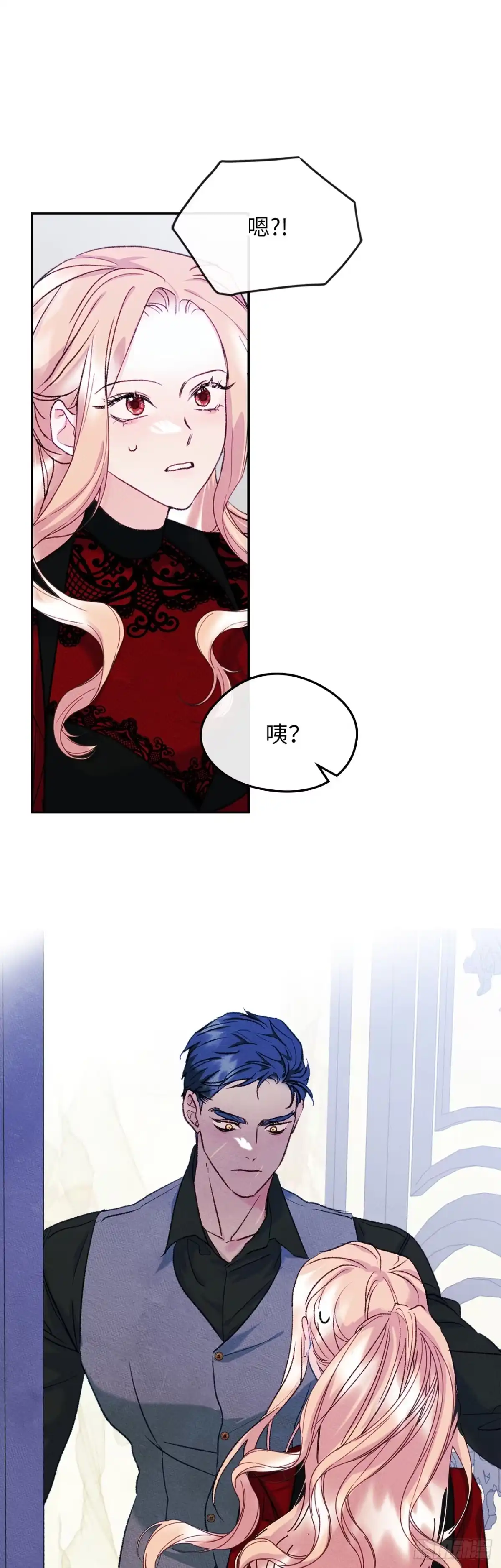 男主，我们不是好朋友吗？ 第56话-压抑的公爵邸 第39页