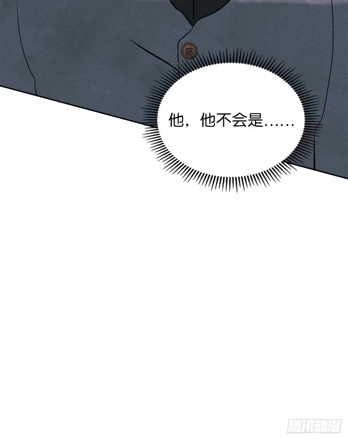 男主，我们不是好朋友吗？ 第56话-压抑的公爵邸 第41页