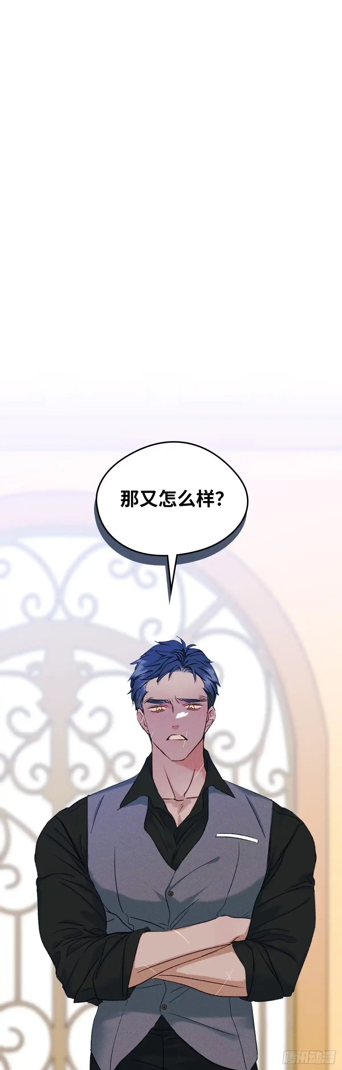 男主，我们不是好朋友吗？ 第57话-不可理喻 第19页