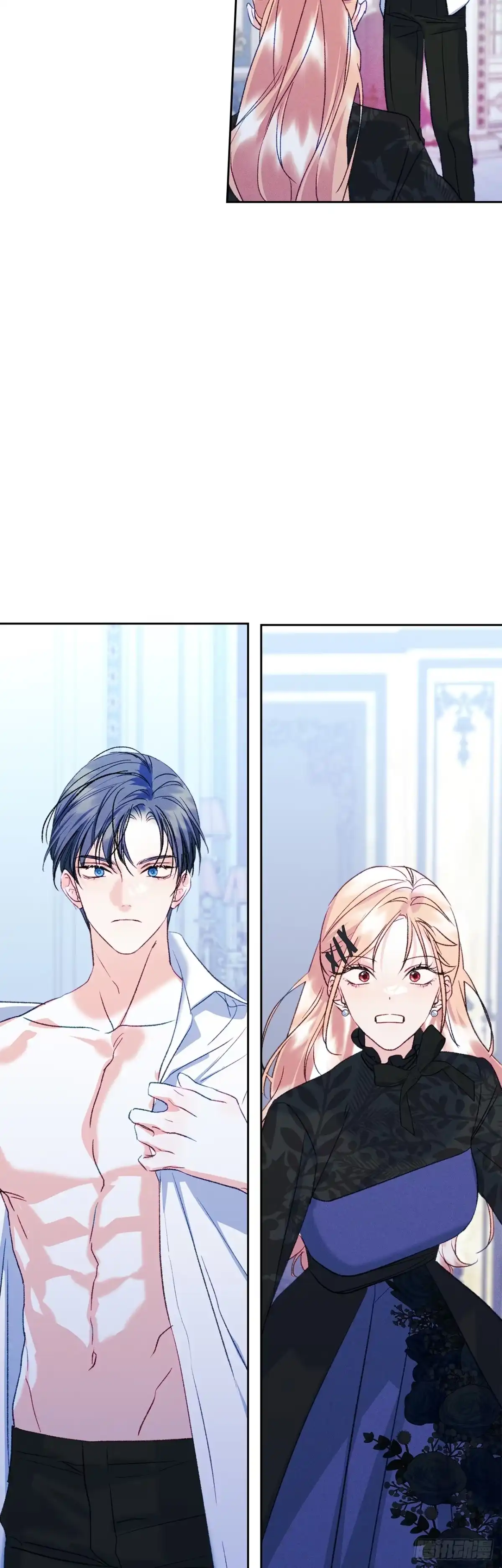 男主，我们不是好朋友吗？ 第58话-侍女长的请求 第37页
