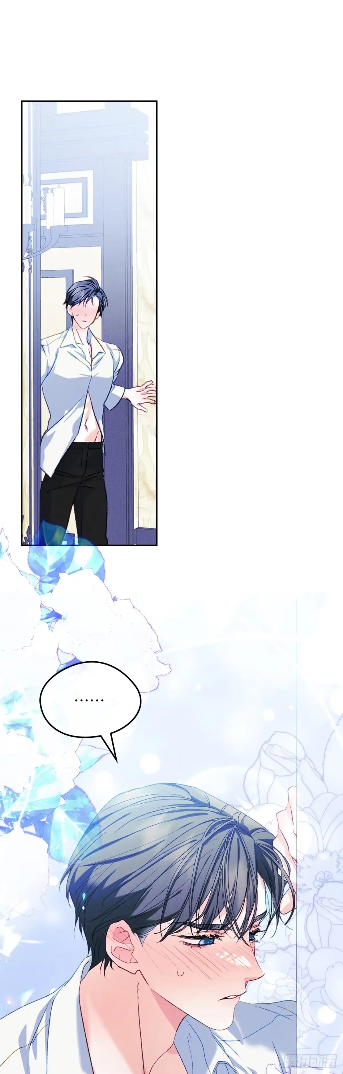 男主，我们不是好朋友吗？ 第58话-侍女长的请求 第44页