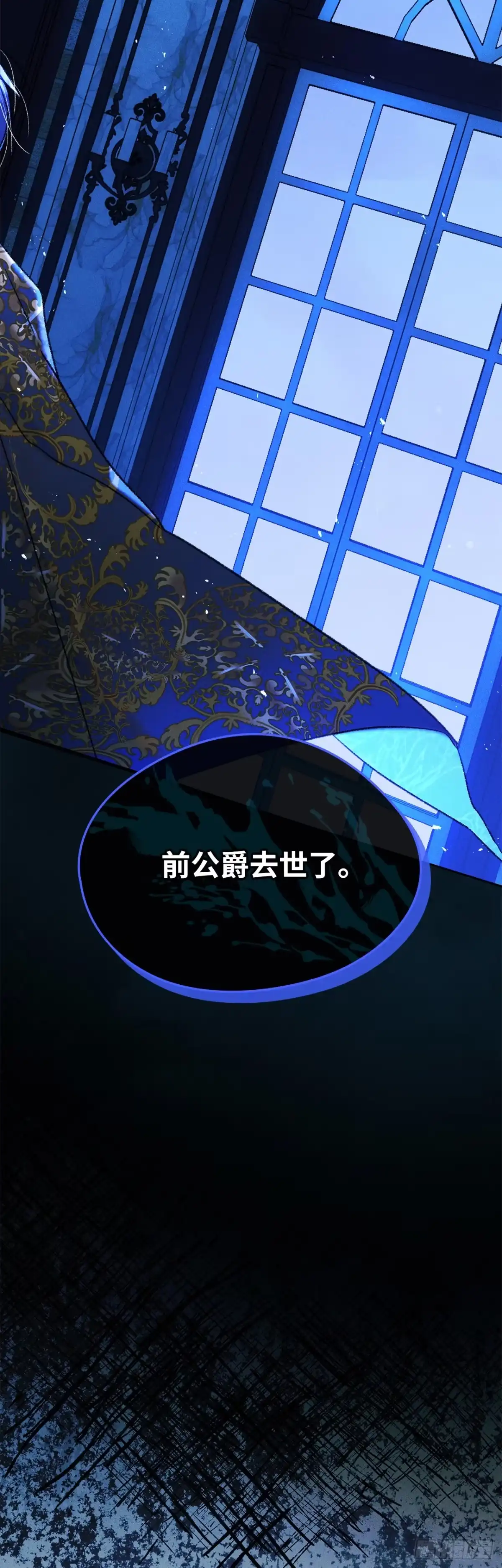 男主，我们不是好朋友吗？ 第62话-顺利举办派对 第55页
