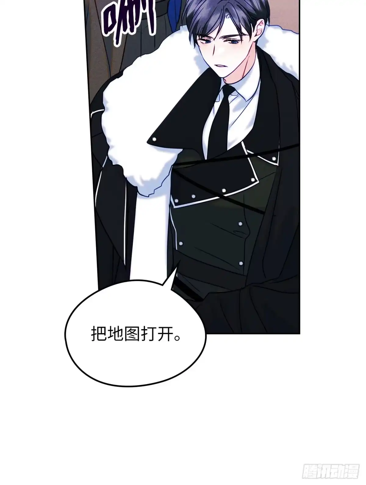 男主，我们不是好朋友吗？ 第65话-突发意外 第30页