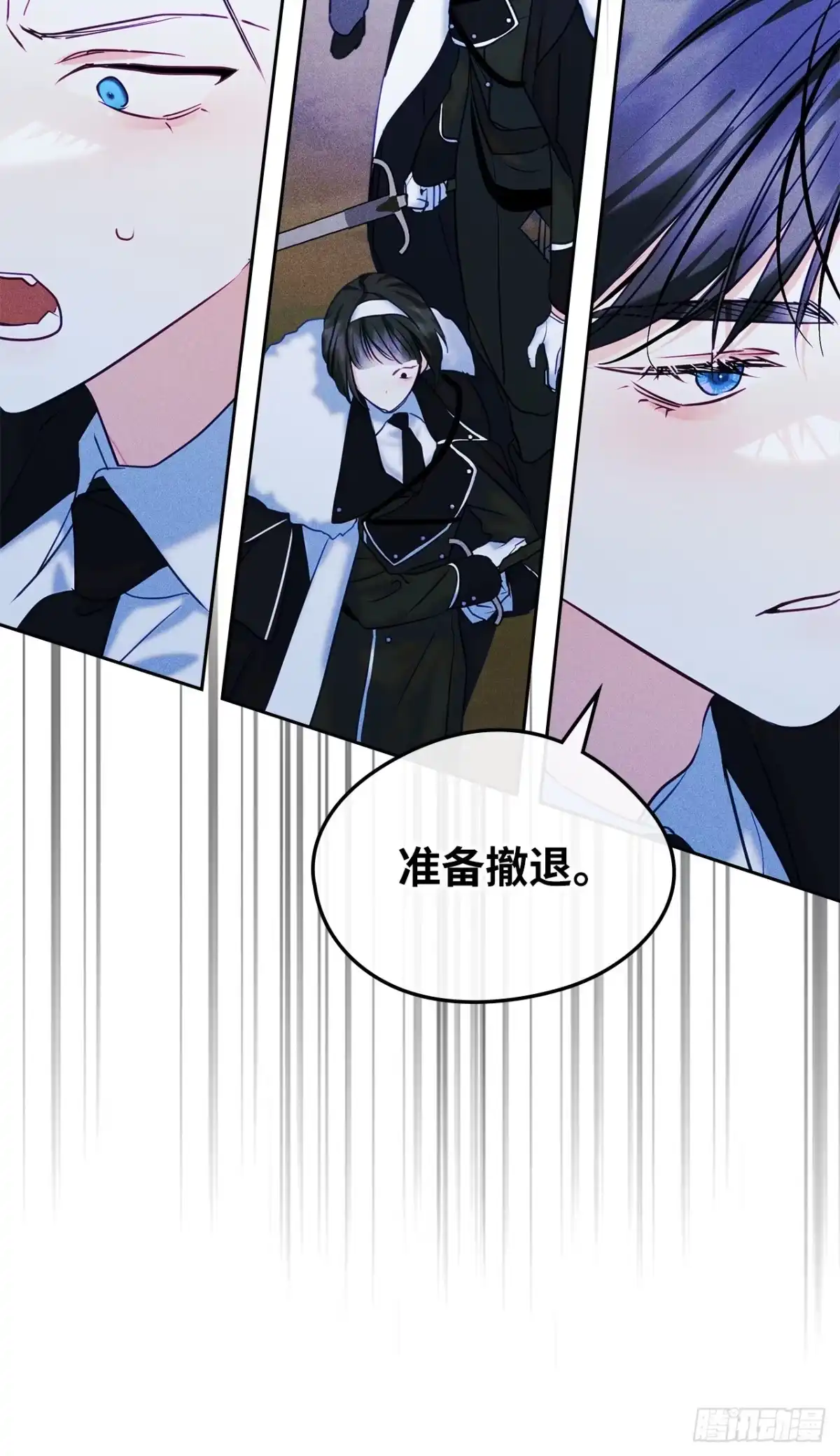 男主，我们不是好朋友吗？ 第65话-突发意外 第36页