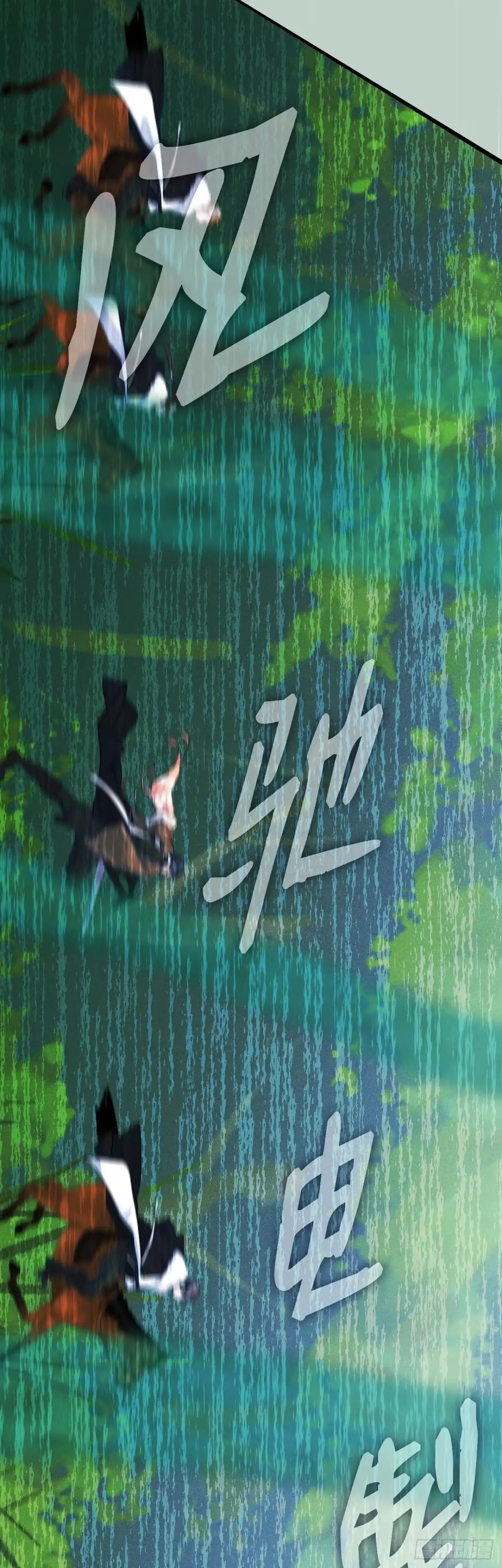 男主，我们不是好朋友吗？ 第65话-突发意外 第42页