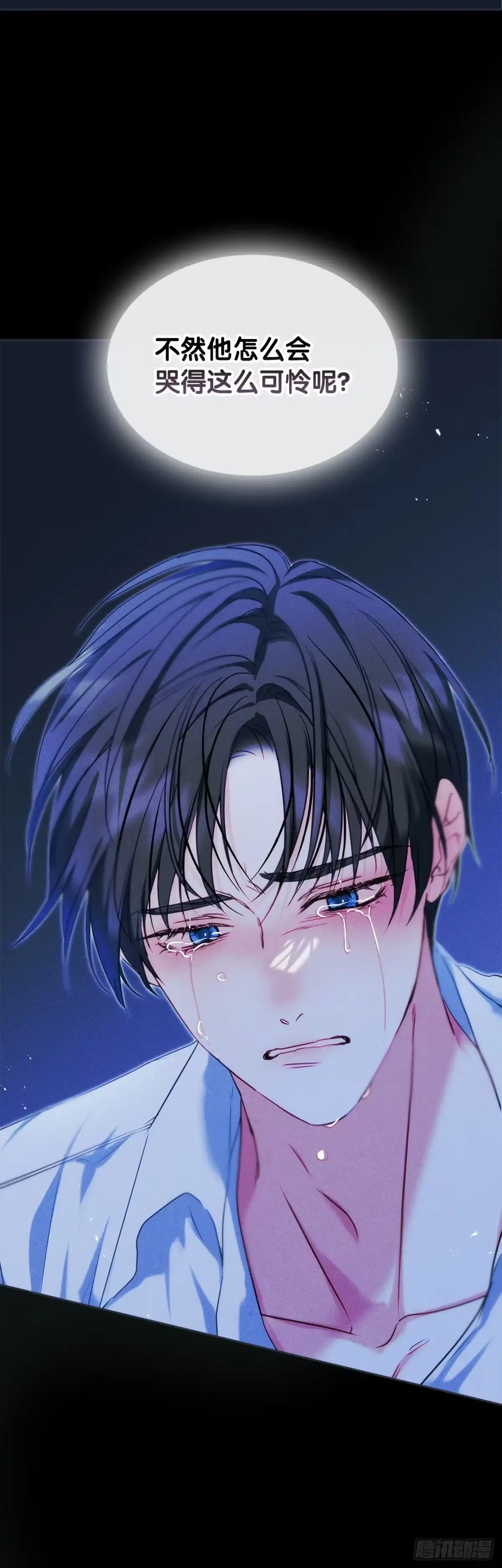 男主，我们不是好朋友吗？ 第65话-突发意外 第70页