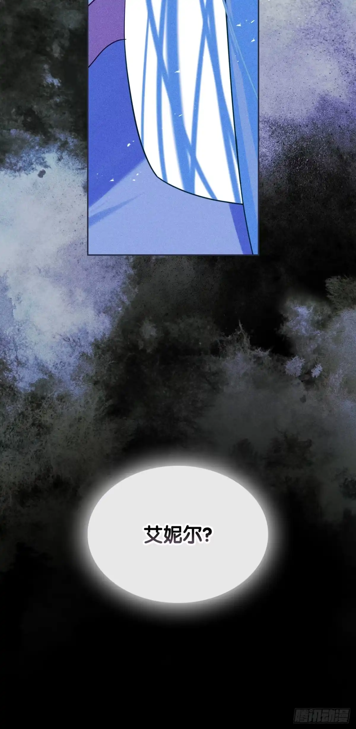 男主，我们不是好朋友吗？ 第65话-突发意外 第73页