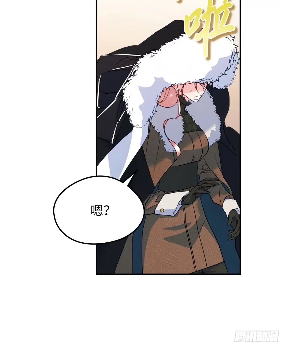 男主，我们不是好朋友吗？ 第66话-魔矿石的真相 第48页
