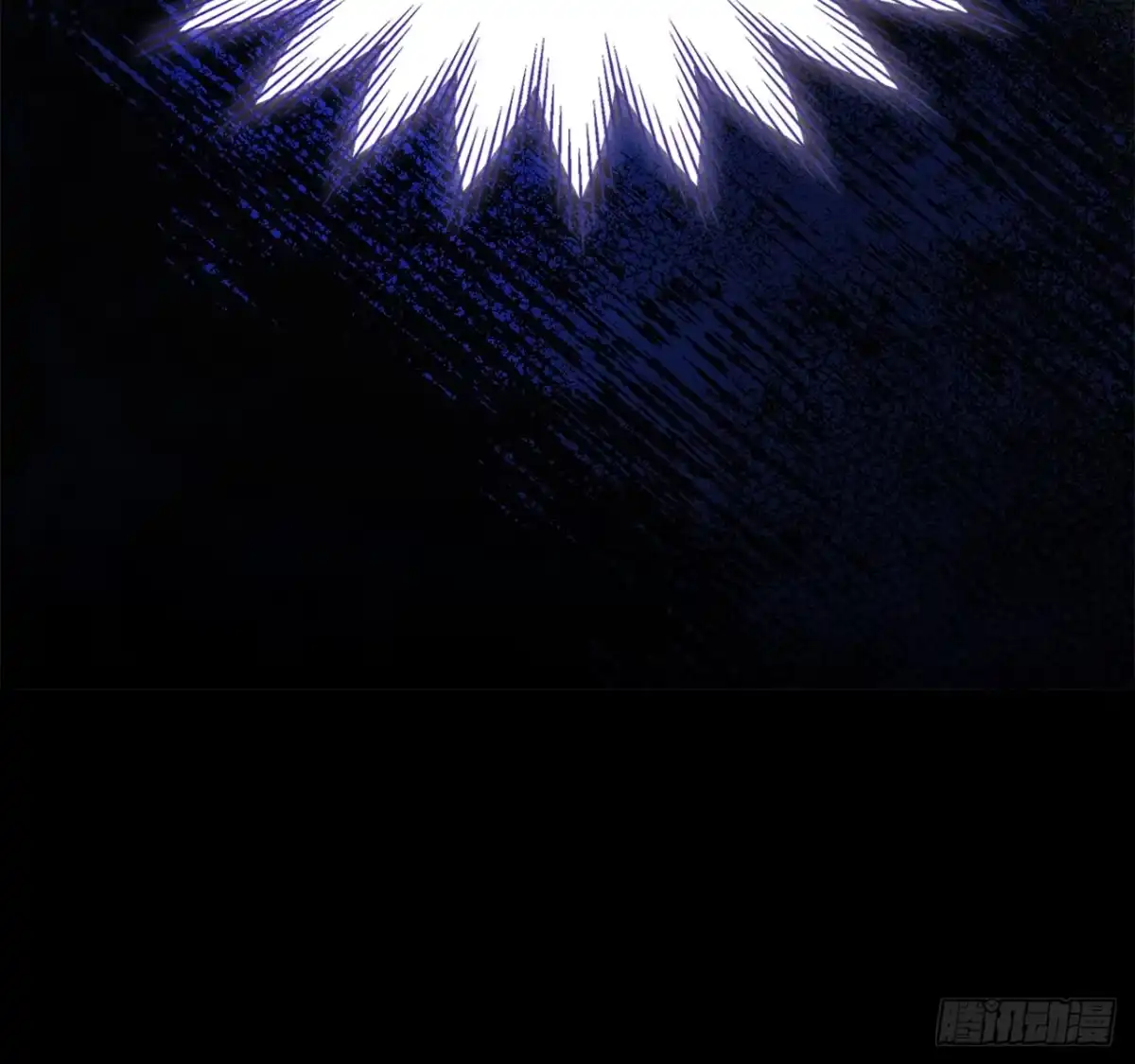 男主，我们不是好朋友吗？ 第66话-魔矿石的真相 第6页