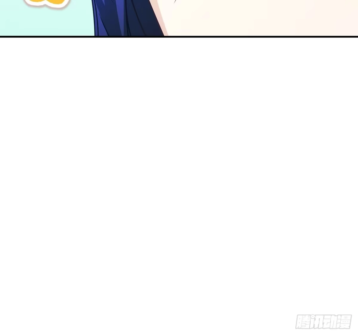 男主，我们不是好朋友吗？ 第04话-两小无猜 第46页