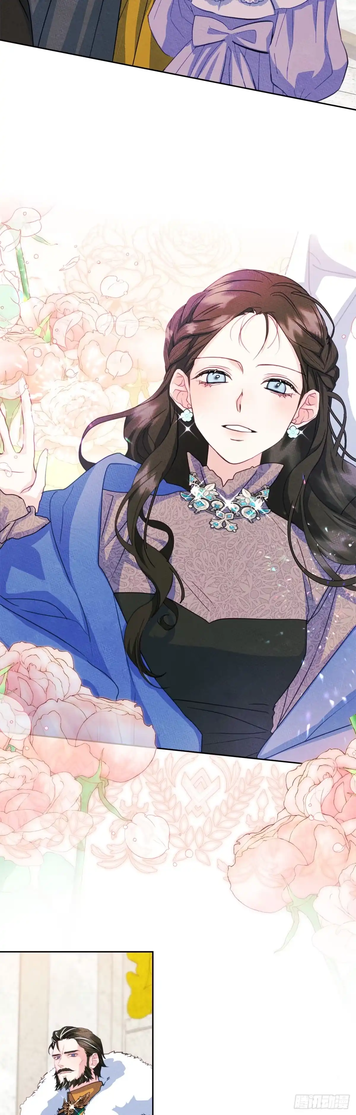 男主，我们不是好朋友吗？ 第70话-勒沃贝尔的提醒 第3页