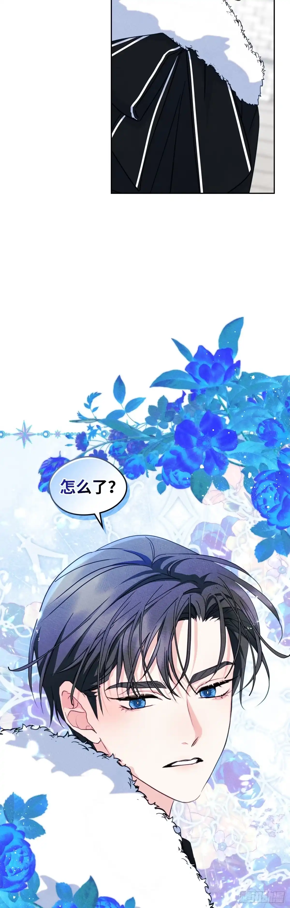 男主，我们不是好朋友吗？ 第71话-小说女主艾妮尔 第12页