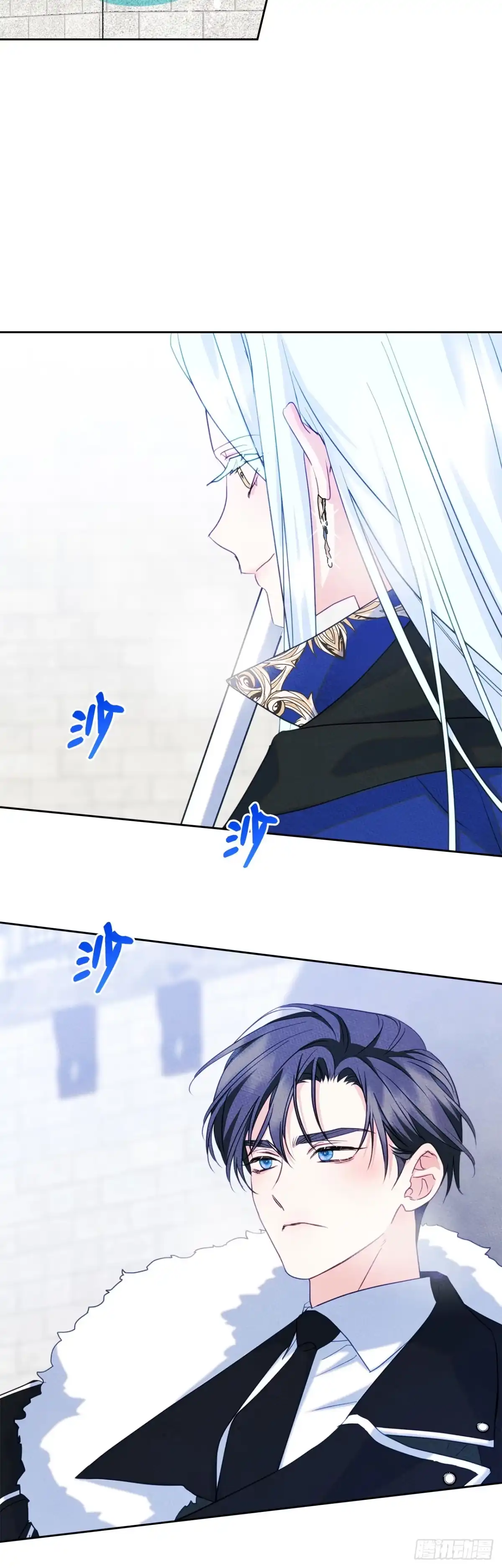 男主，我们不是好朋友吗？ 第71话-小说女主艾妮尔 第45页